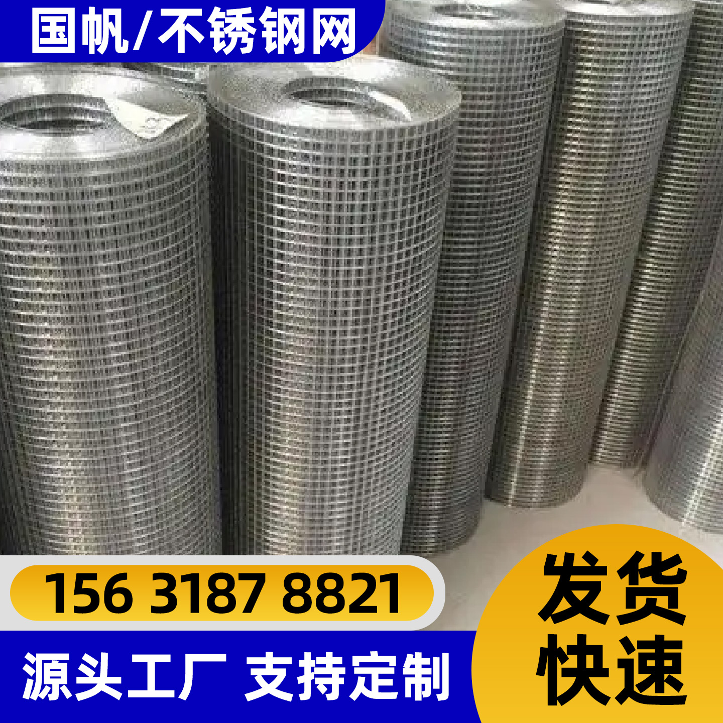 阳泉市隔离网防护网 - 排名